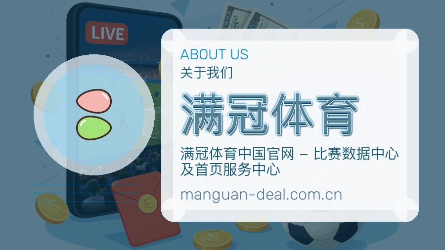 满冠体育体育兴趣内容介绍